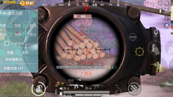 玩家心声:我为何选择或抵制和平精英辅助软件