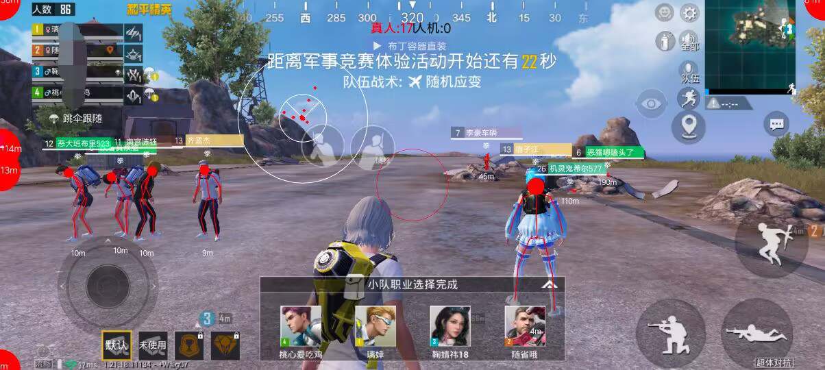 和平精英辅助【内部G简洁版】