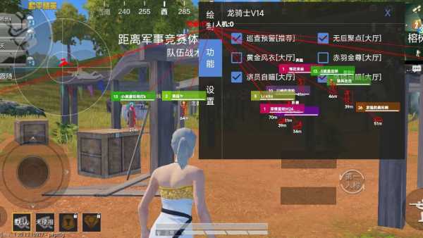 和平精英辅助：辅助软件的辩证视角与游戏公平